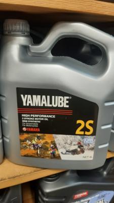 Моторное масло Yamalube High Performance 2stroke (4л)